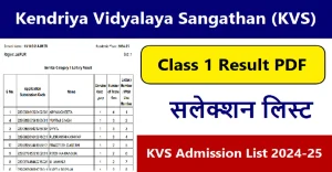 KVS Class 1 Admission List 2024-25