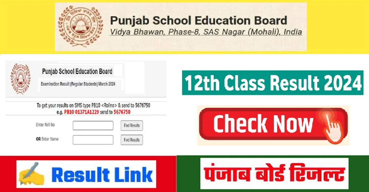 PSEB 12th Result 2024 Roll Number