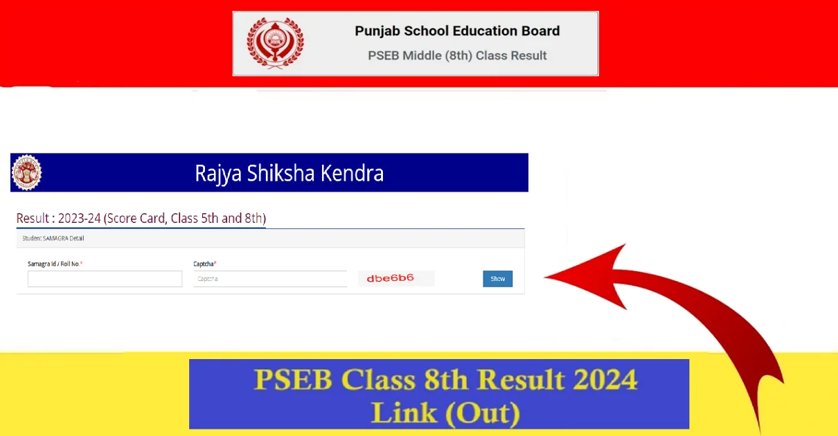 PSEB 8th Class Result 2024