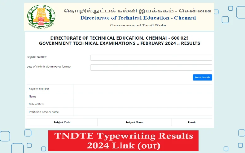 TNDTE Typewriting Result 2024