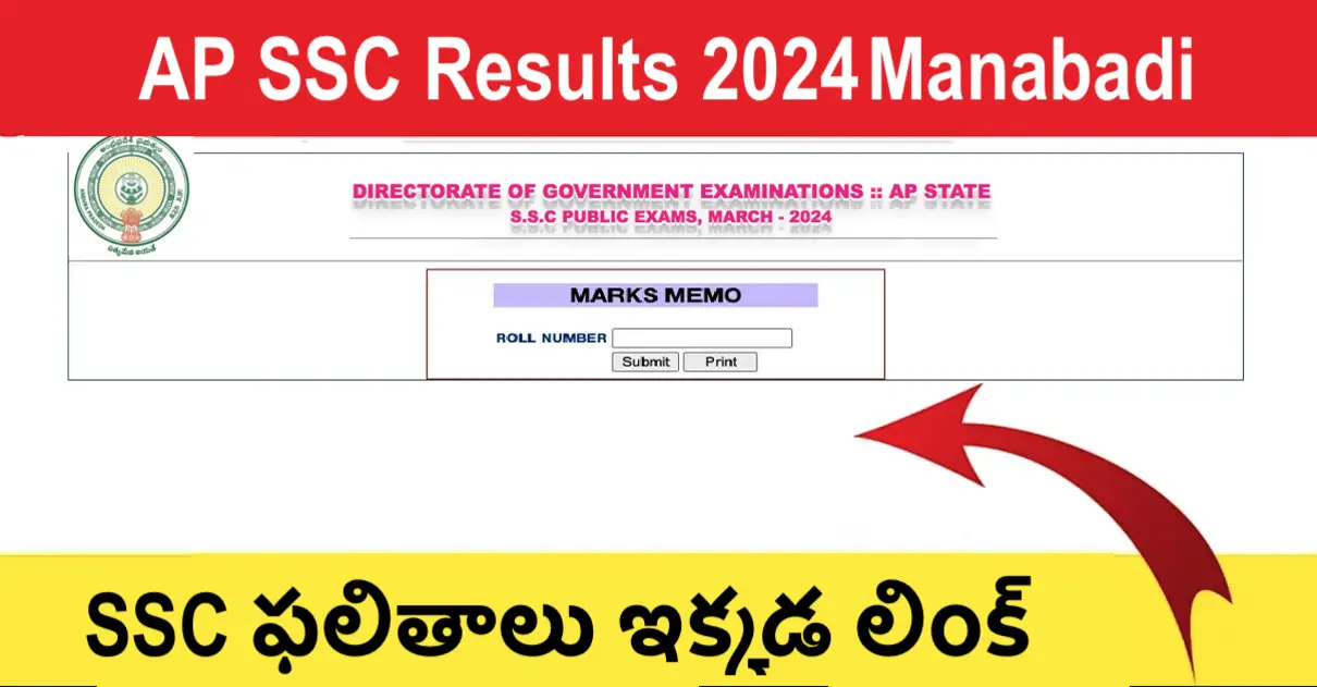 bse.ap.gov.in ssc results 2024