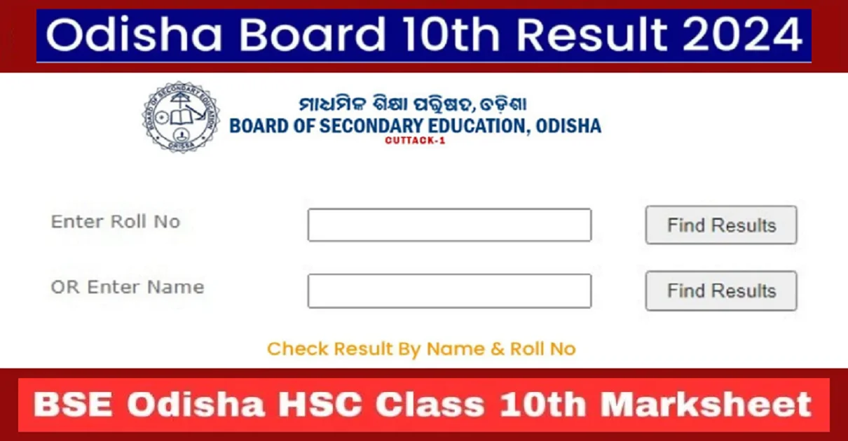 BSE Odisha 10th Result 2024 orissaresults.nic.in