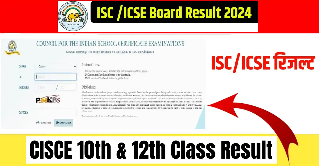 ISC, ICSE Board Exam Results 2024