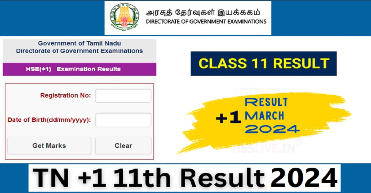 Tamil Nadu Plus One +1 Result 2024