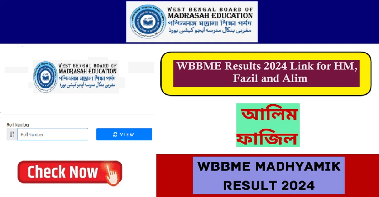 Madrasah Board Madhyamik Result 2024