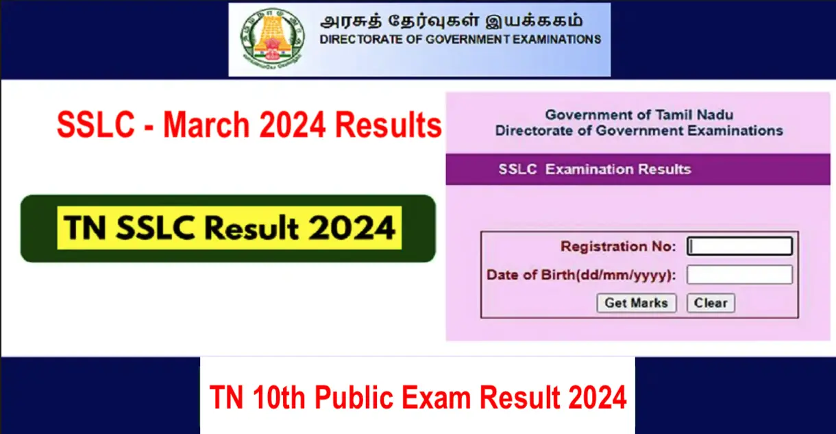 dge-tn-gov-in-sslc-result-2024