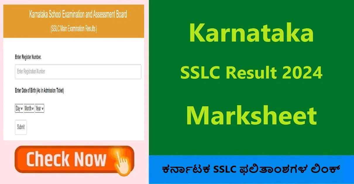 kseab.karnataka.gov.in SSLC Result 2024 online