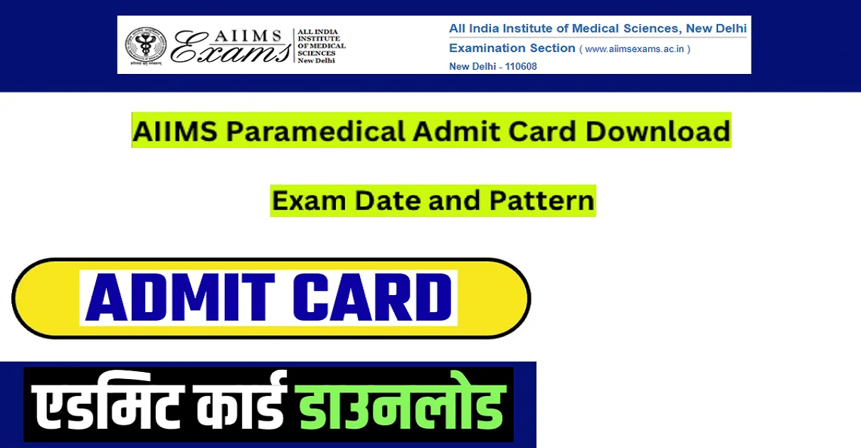 AIIMS Paramedical Admit Card 2024