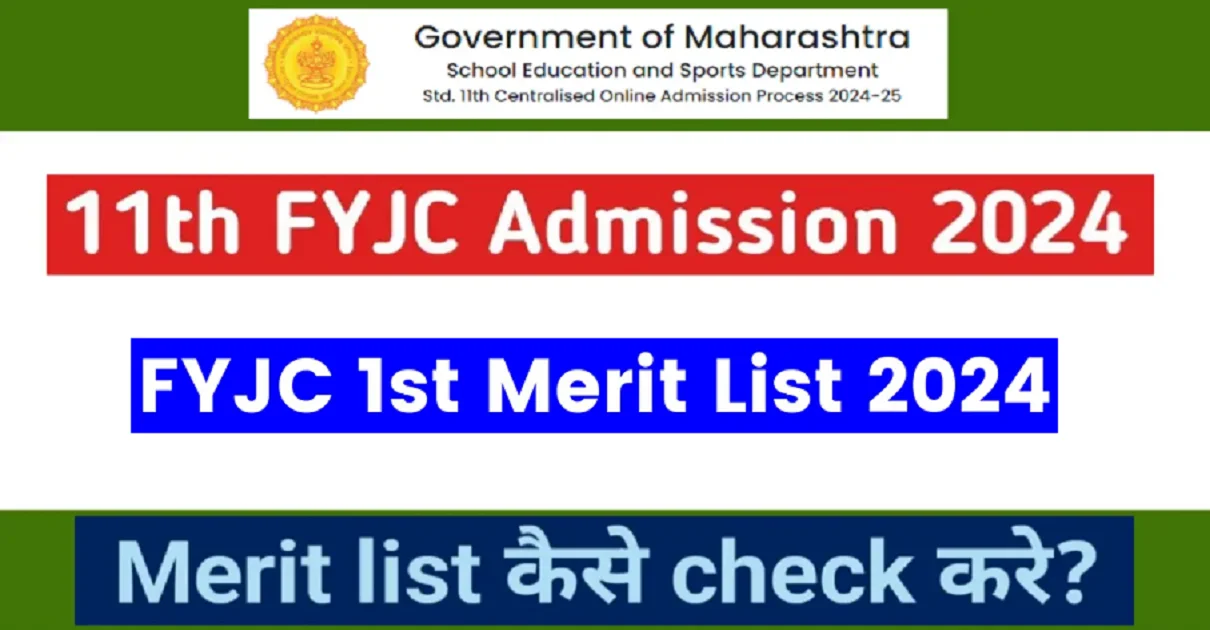 FYJC Merit List 2024