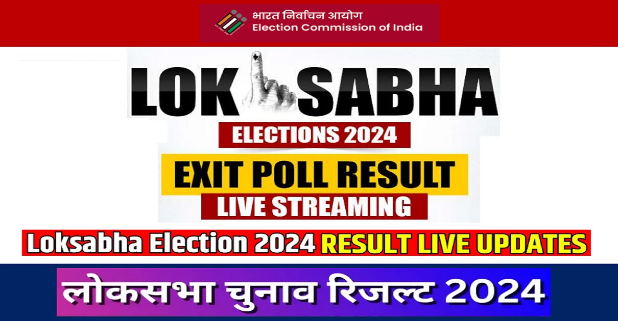 Lok Sabha Election 2024 Results Live