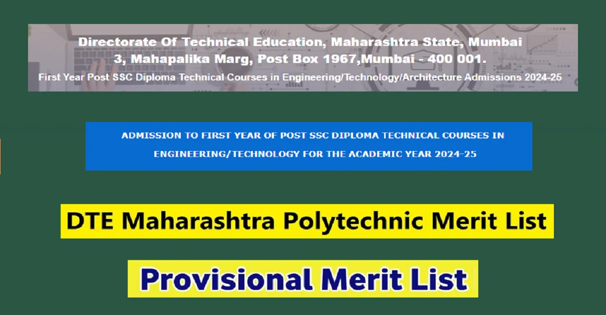 Maharashtra Polytechnic Admission Provisional Merit List 2024