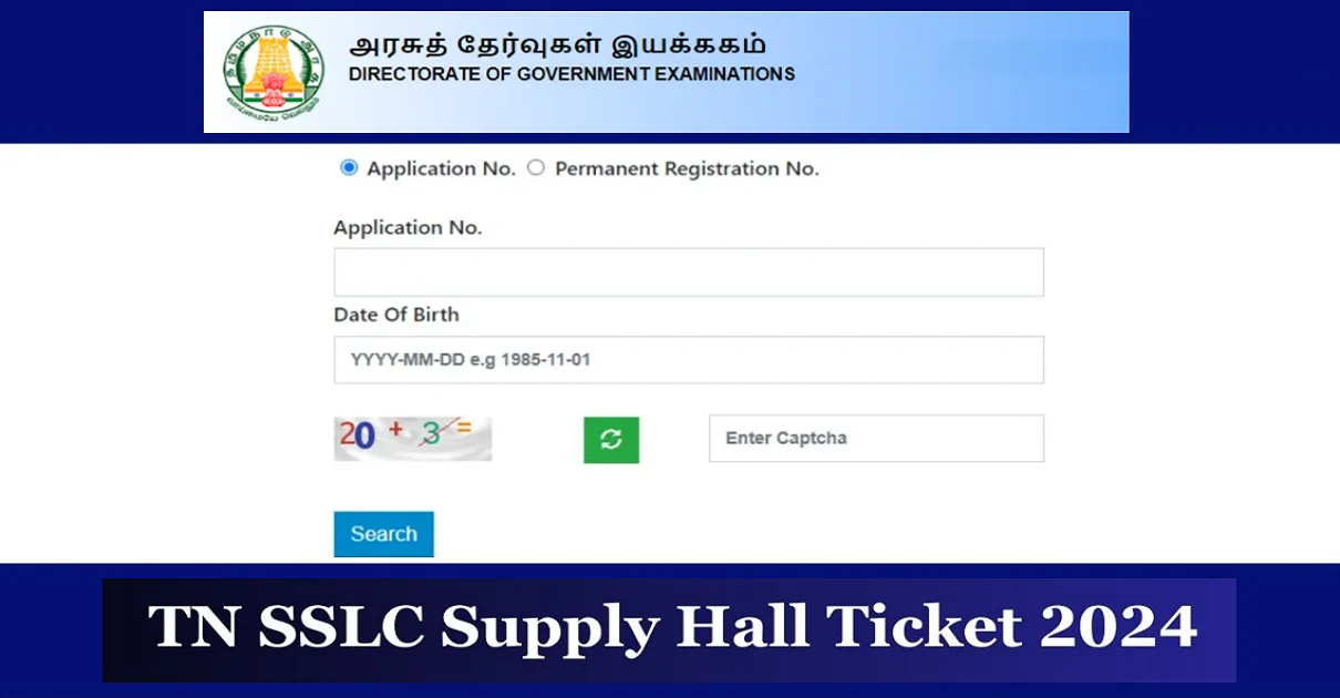TN 10th Supply Hall Ticket 2024