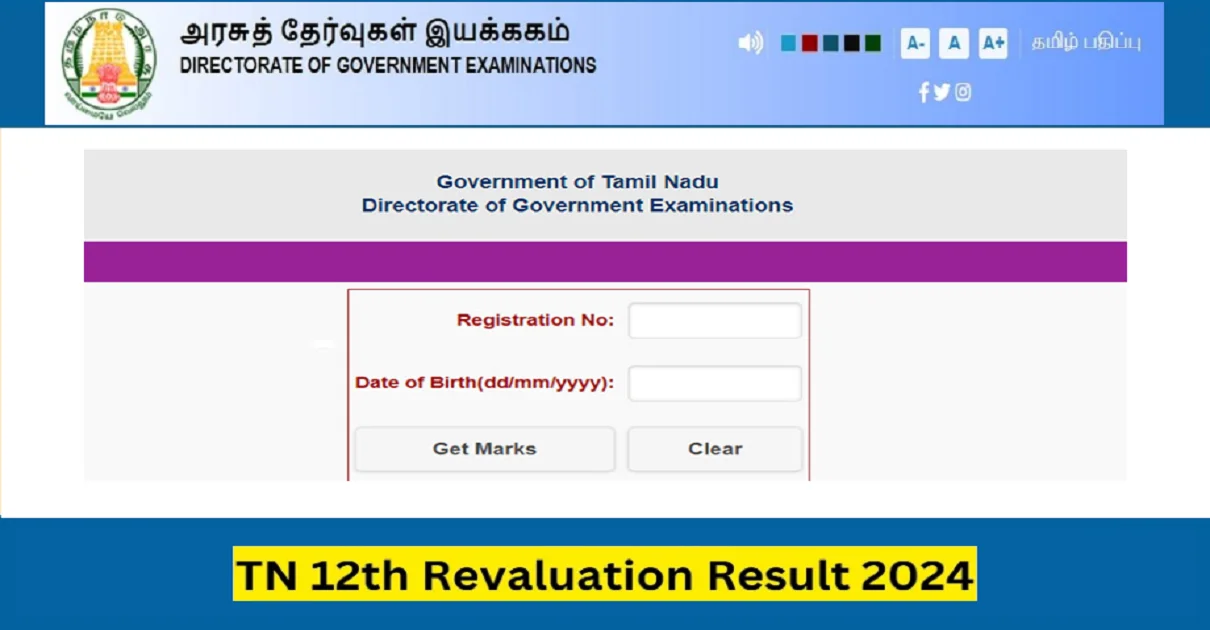 TN HSE Revaluation Result 2024