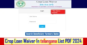 Crop Loan Waiver in Telangana List PDF