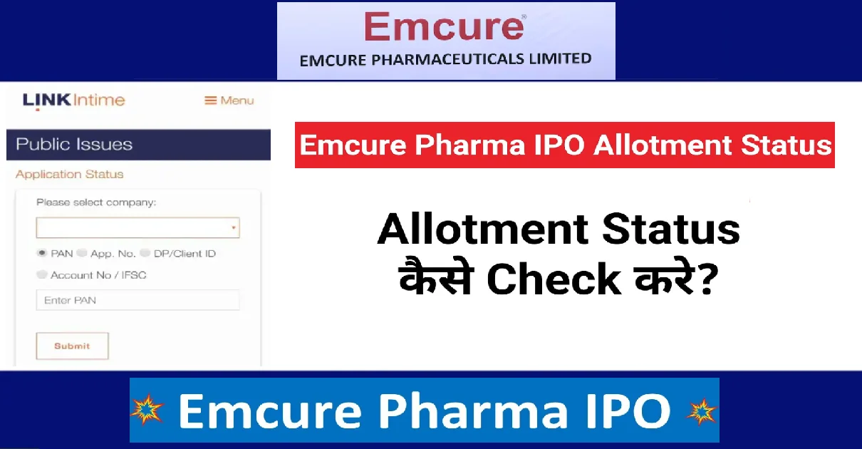 Emcure Pharma IPO Allotment Status