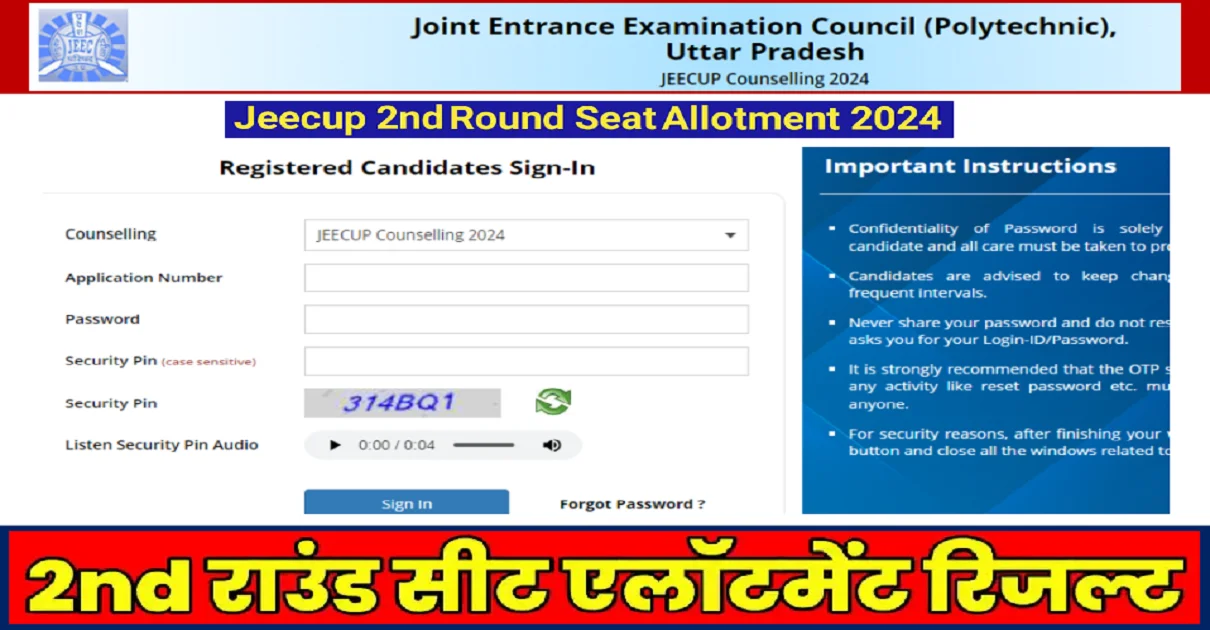 JEECUP Round 2 Counselling Result 2024