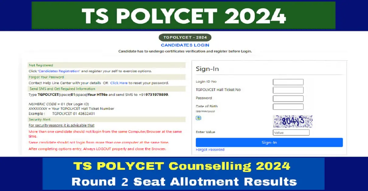TS POLYCET 2nd Seat Allotment Result 2024