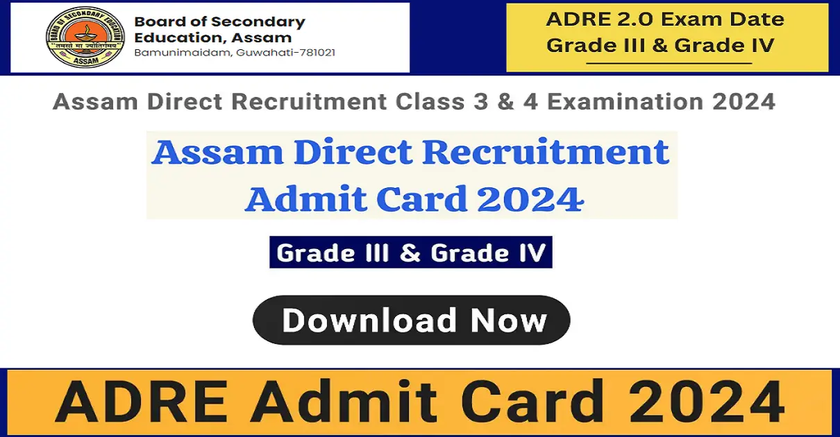 ADRE Admit Card 2024