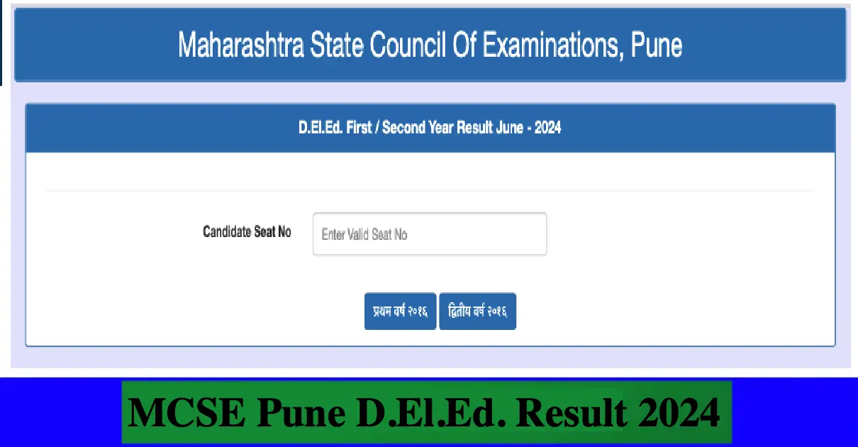 MCSE Pune D.El.Ed. Result June-2024