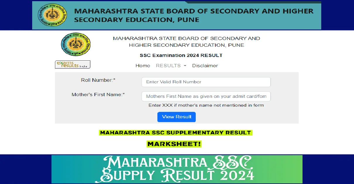 Maharashtra SSC Supplementary Result 2024