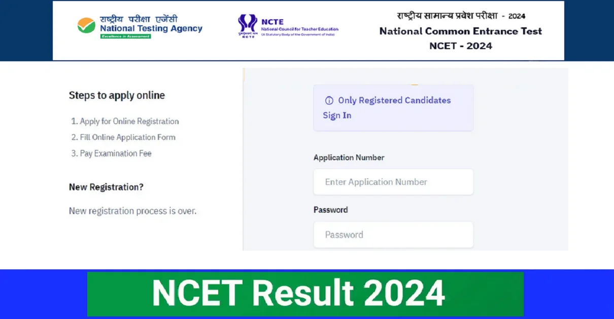 NCET Result 2024