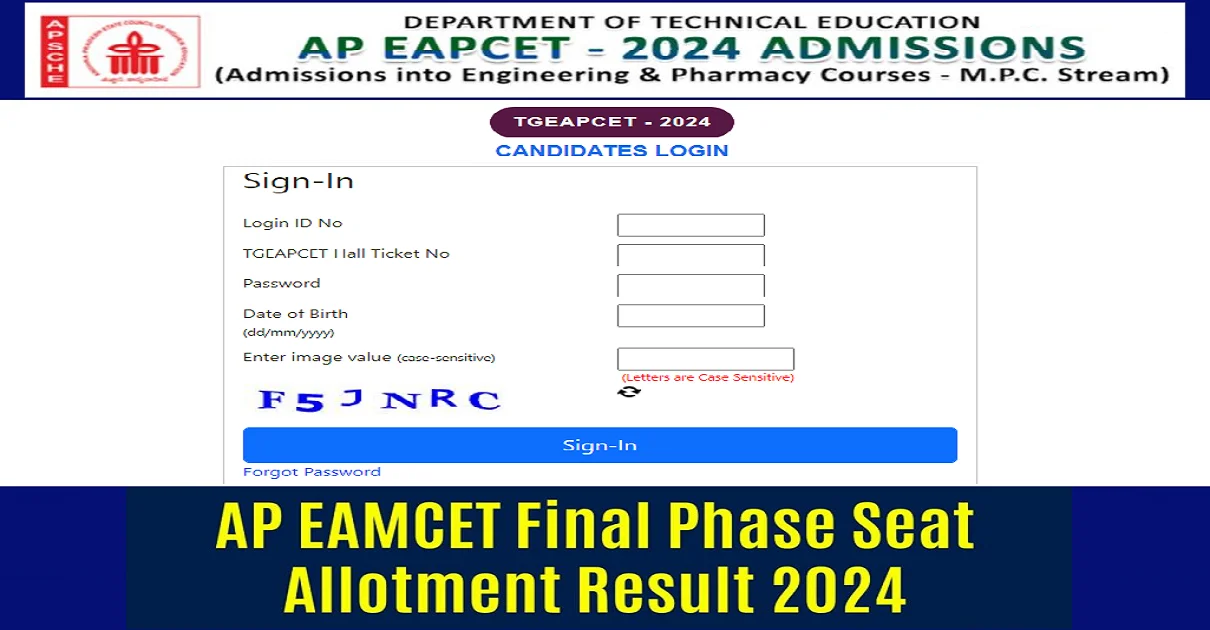 TS EAMCET Final Phase Seat Allotment 2024