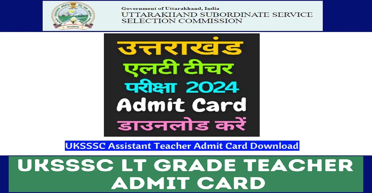 UKSSSC Assistant Teacher Admit Card 2024