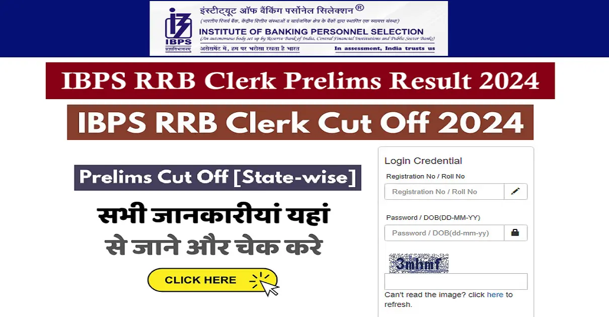 IBPS RRB Clerk Prelims Result 2024