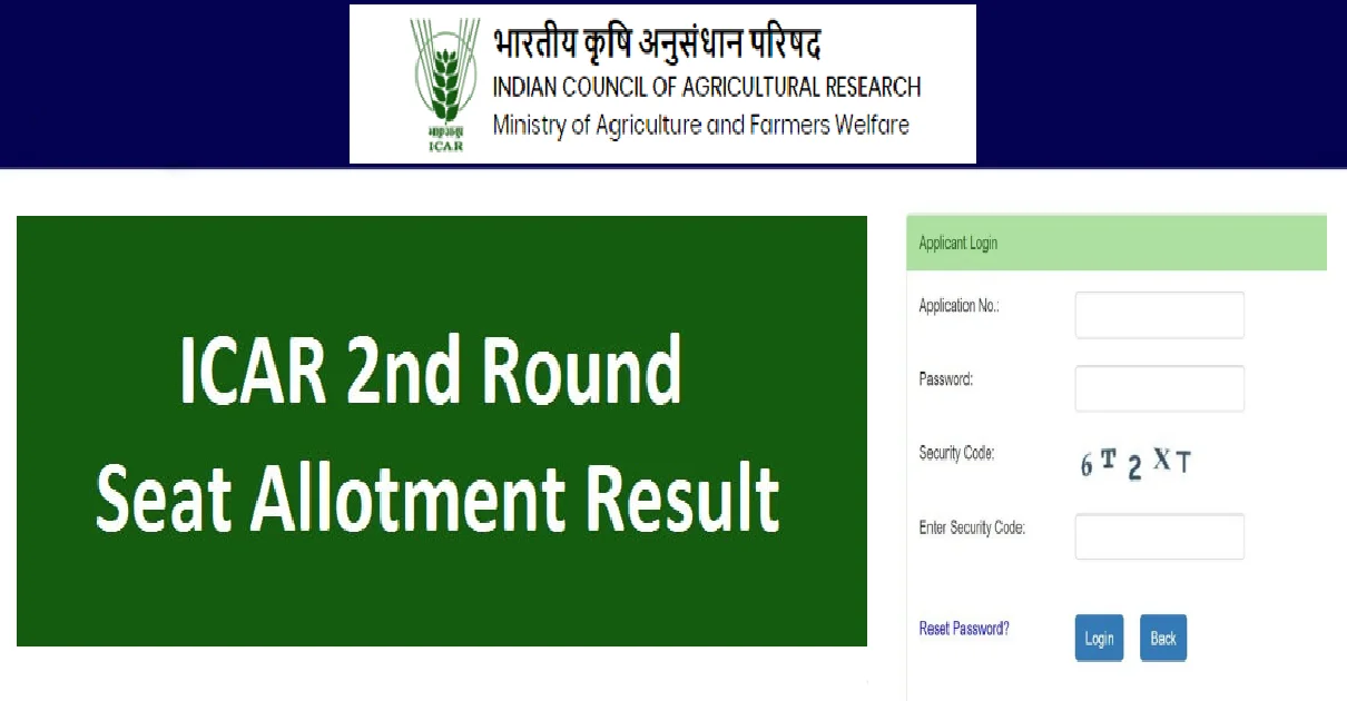 ICAR UG Round 2 Seat Allotment Result 2024