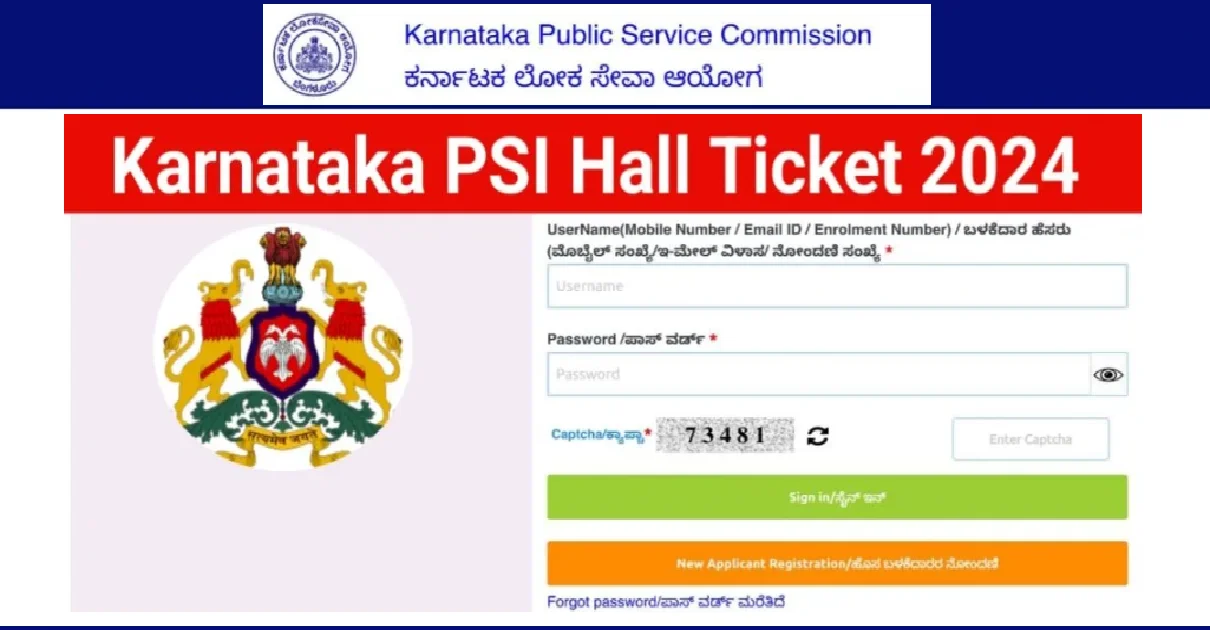 KEA PSI Hall Ticket 2024