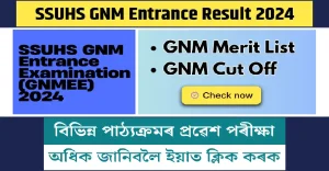 SSUHS GNM Entrance Result 2024