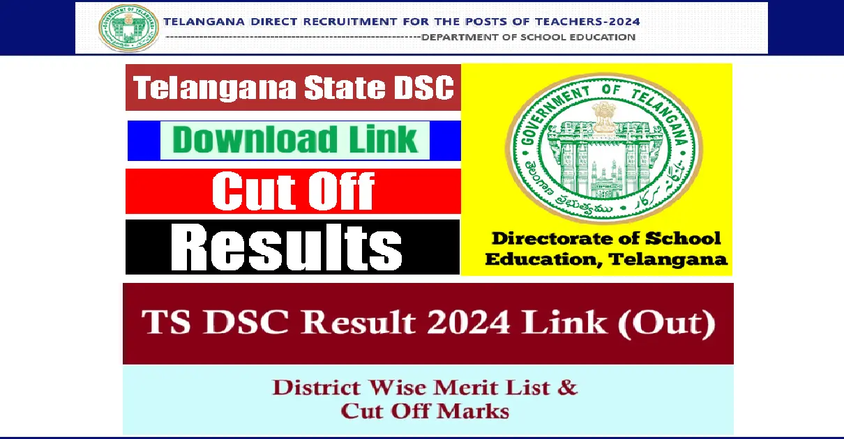 TS DSC Results 2024 Manabadi