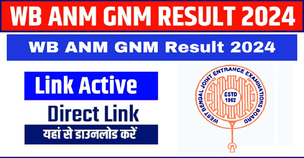 West Bengal ANM GNM Result 2024