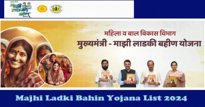 Majhi Ladki Bahin Yojana List